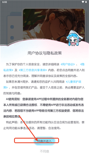 百变小音