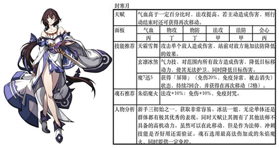 天地劫幽城再临九游版