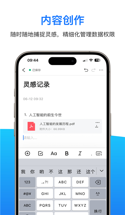 知知丫丫截图1