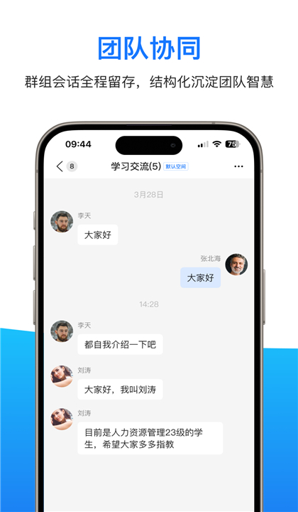 知知丫丫截图2