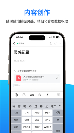知知丫丫