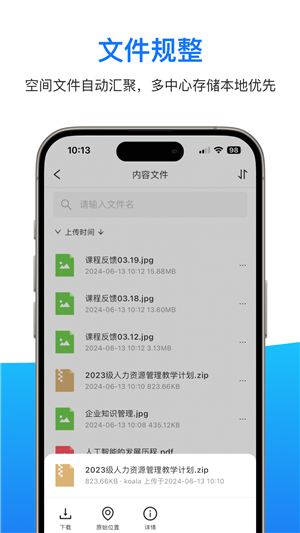 知知丫丫