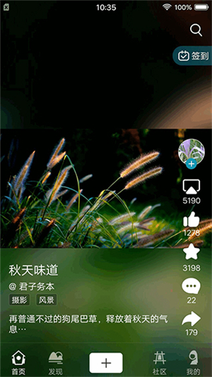 BOE画屏电视版
