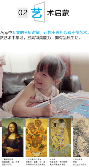 BOE画屏电视版