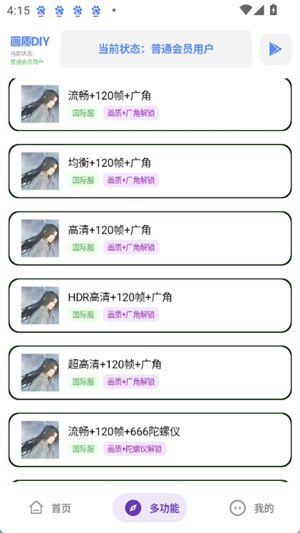 Hx工具箱