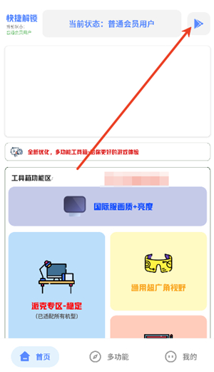 Hx工具箱
