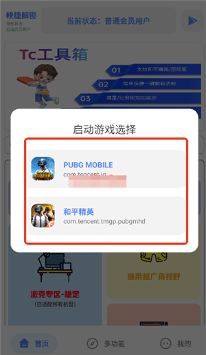 Hx工具箱