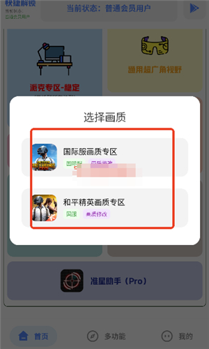 Hx工具箱