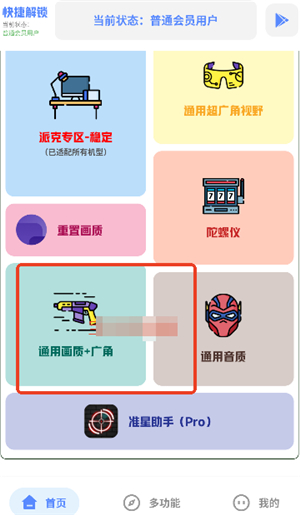 Hx工具箱