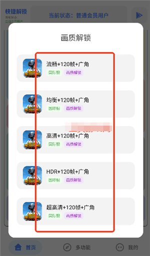Hx工具箱