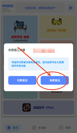 Hx工具箱