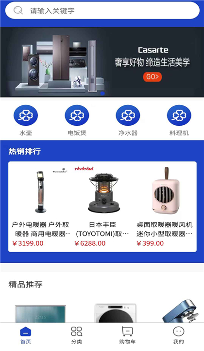牛卡网截图3