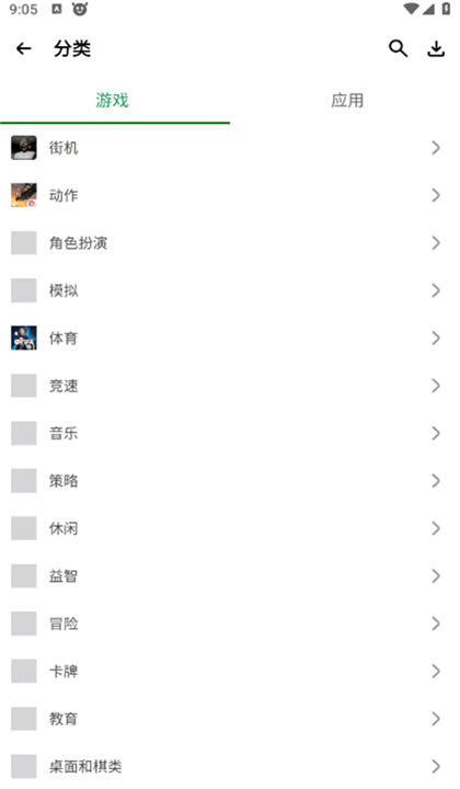 HappyMod截图5