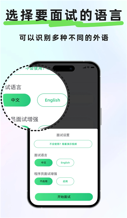 Offer蛙截图2