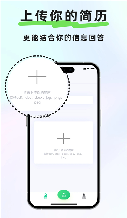 Offer蛙截图3