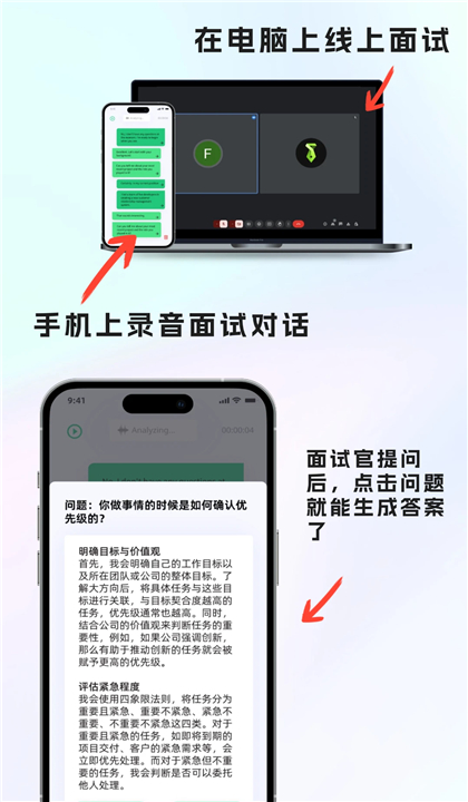 Offer蛙截图4