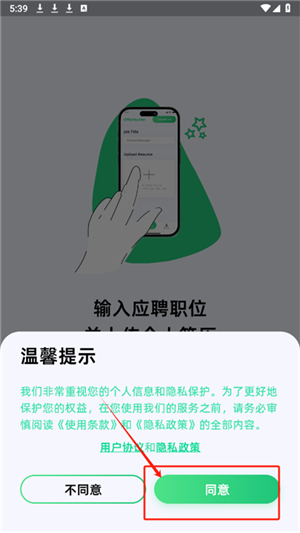 Offer蛙