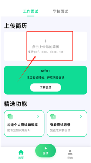 Offer蛙