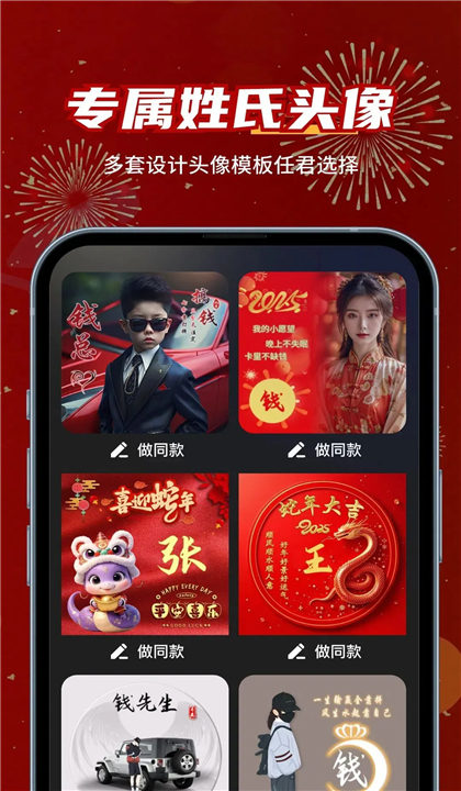 妙玩漫影截图1
