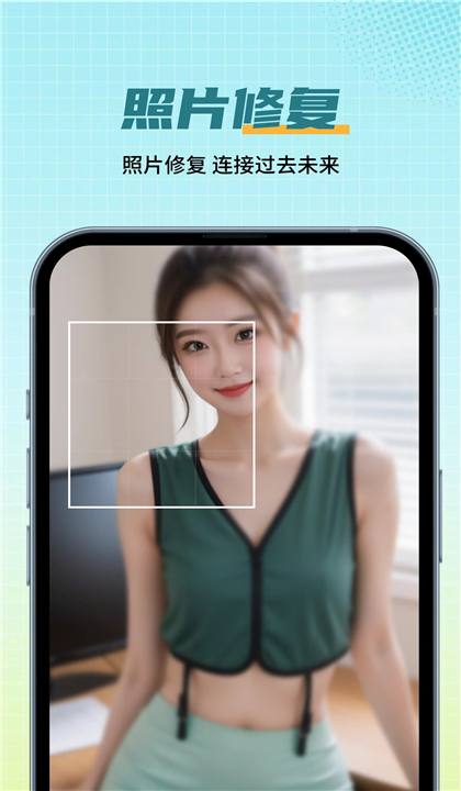 妙玩漫影截图4