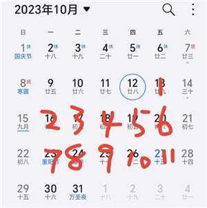 创游交易平台