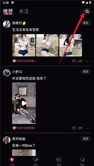 TF空间