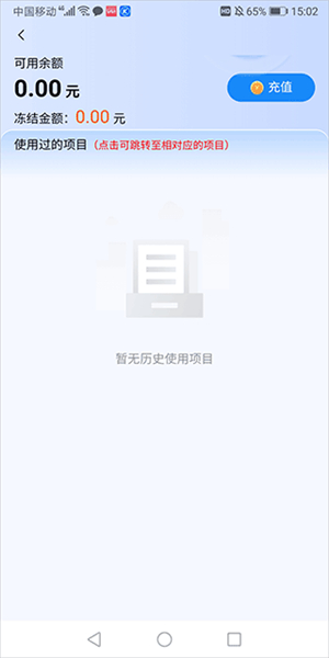 住理生活