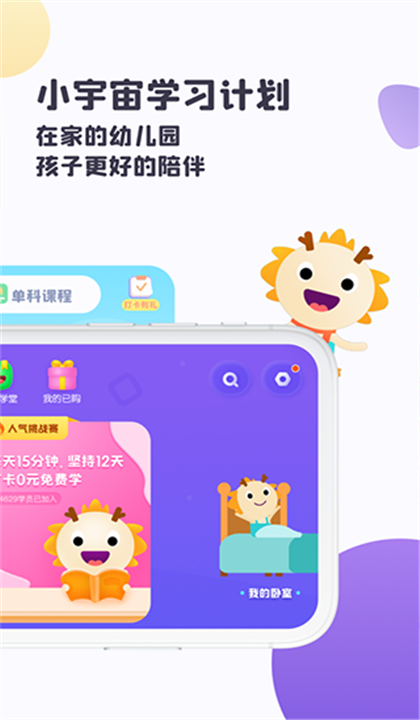 虫洞截图2