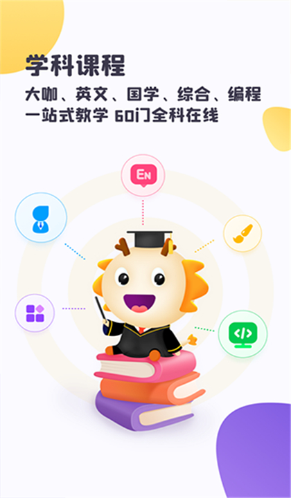 虫洞截图4