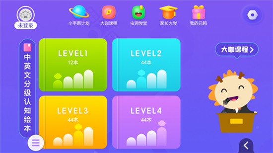 虫洞