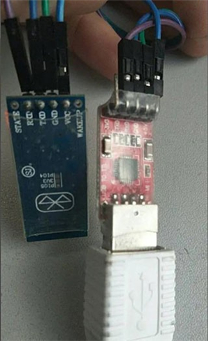 蓝牙串口SPP