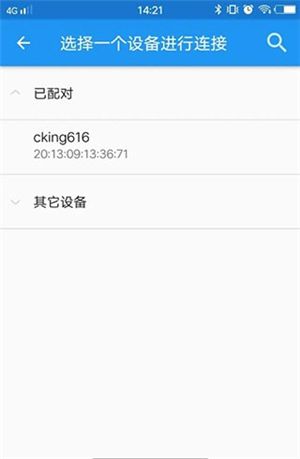 蓝牙串口SPP