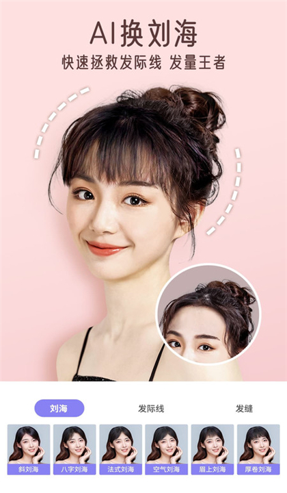 PrettyUp截图5