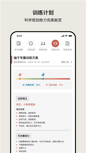 瑜美档案