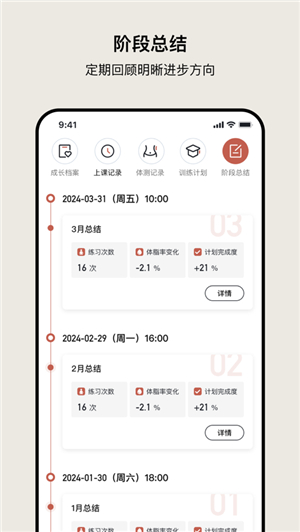 瑜美档案
