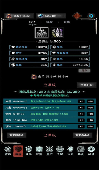 亡灵日记截图5