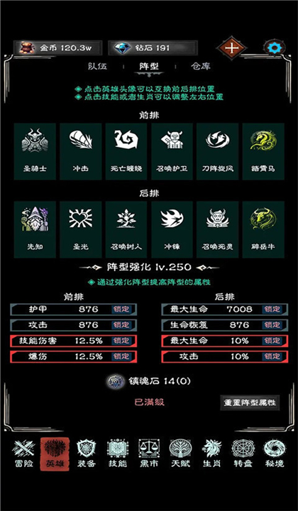 亡灵日记截图4