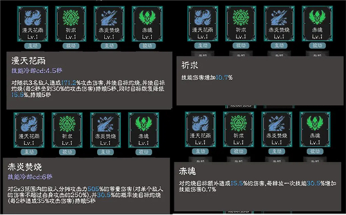 亡灵日记