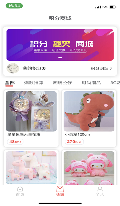 萌爪时光截图1