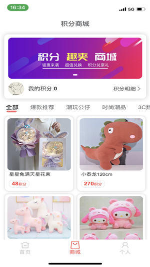 萌爪时光