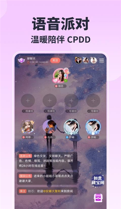 乐玩截图2