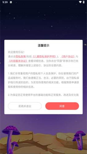 乐玩