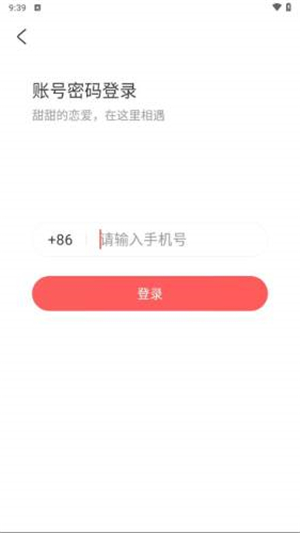 乐玩