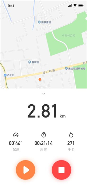 联想运动健康