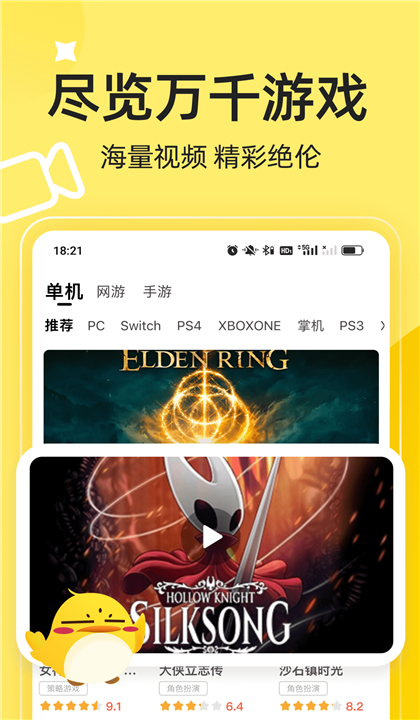 三大妈截图4
