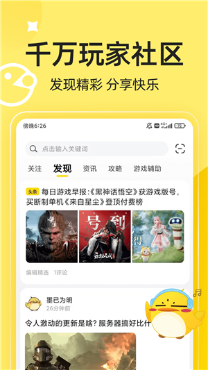三大妈