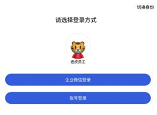 途虎养车商家版