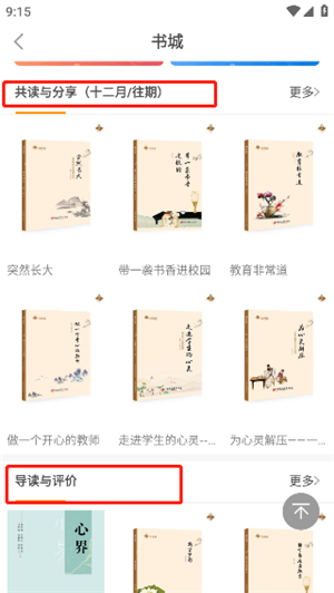 52阅读