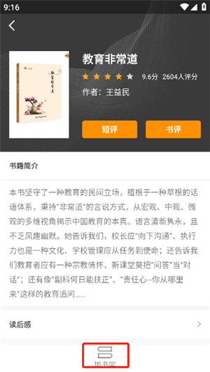 52阅读