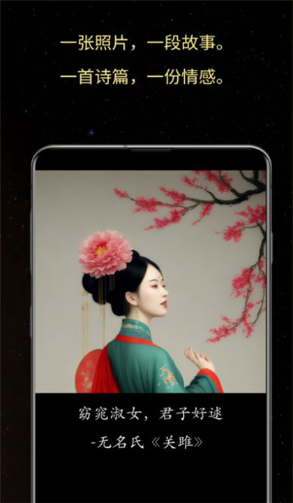 照片之语截图2